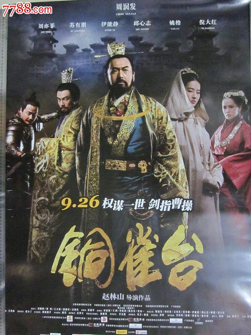 哪里可以制作新希望基督教学院文凭
